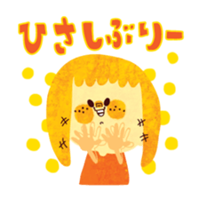 OCYAME NA CYAMESAN sticker #1937152