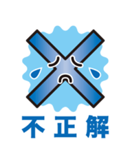 Quiz girl sticker #1937200