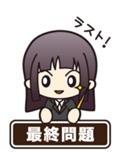 Quiz girl sticker #1937207