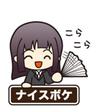 Quiz girl sticker #1937219