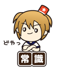 Quiz girl sticker #1937222