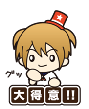 Quiz girl sticker #1937223