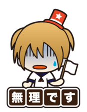 Quiz girl sticker #1937233