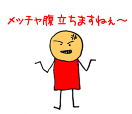 Mr.simpleman sticker #1937413