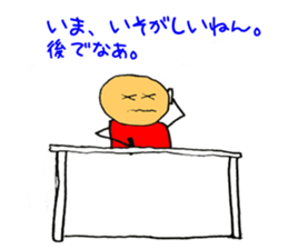 Mr.simpleman sticker #1937424