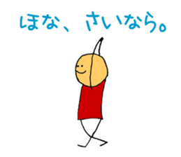 Mr.simpleman sticker #1937436