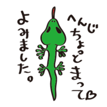 Friends and duck-chan sticker #1937468