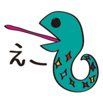 Friends and duck-chan sticker #1937471