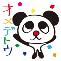 Friends and duck-chan sticker #1937473