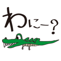 Friends and duck-chan sticker #1937474