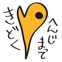 Friends and duck-chan sticker #1937475