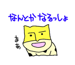 encourage animals sticker #1937737