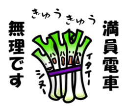 Frail green onions sticker #1938197