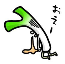 Frail green onions sticker #1938200