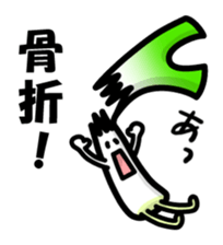 Frail green onions sticker #1938203