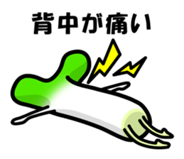 Frail green onions sticker #1938207