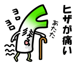 Frail green onions sticker #1938209