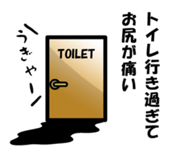 Frail green onions sticker #1938225