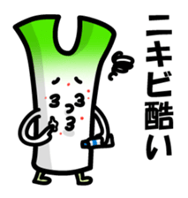 Frail green onions sticker #1938228