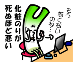Frail green onions sticker #1938230