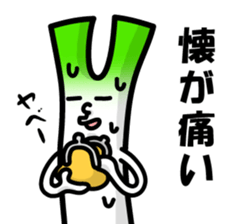 Frail green onions sticker #1938231