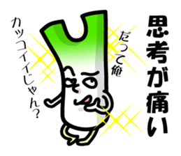 Frail green onions sticker #1938232