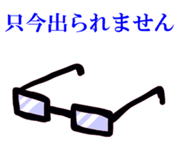 dear brother naoki.He is in glasses sticker #1938267