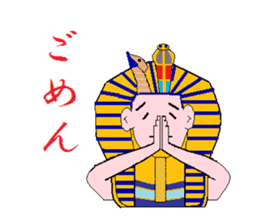 Mr.Tutankhamun sticker #1938279