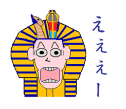 Mr.Tutankhamun sticker #1938282
