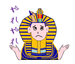 Mr.Tutankhamun sticker #1938283