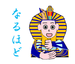 Mr.Tutankhamun sticker #1938289