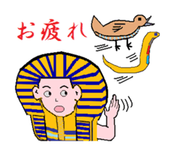 Mr.Tutankhamun sticker #1938290
