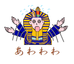 Mr.Tutankhamun sticker #1938293