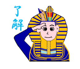 Mr.Tutankhamun sticker #1938297