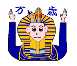 Mr.Tutankhamun sticker #1938300