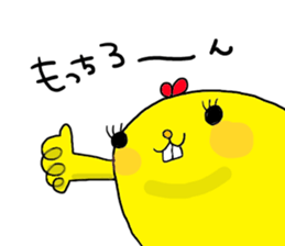 Yodareneko10 sticker #1938540