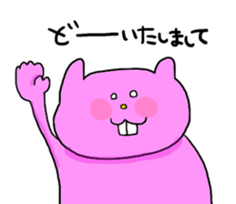 Yodareneko10 sticker #1938541