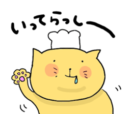 Yodareneko10 sticker #1938548