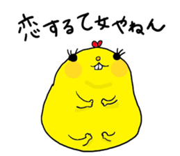 Yodareneko10 sticker #1938556