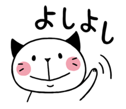 Chubby cat message 2 sticker #1938760