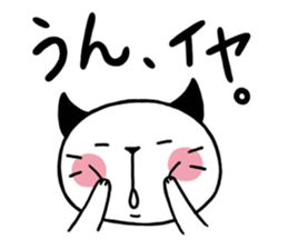 Chubby cat message 2 sticker #1938761