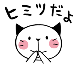 Chubby cat message 2 sticker #1938762