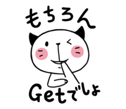 Chubby cat message 2 sticker #1938765