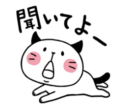 Chubby cat message 2 sticker #1938766