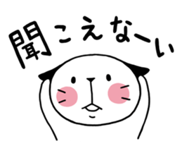 Chubby cat message 2 sticker #1938767