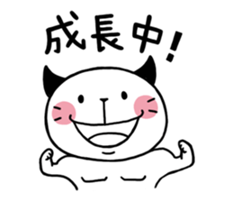 Chubby cat message 2 sticker #1938768