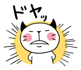 Chubby cat message 2 sticker #1938769