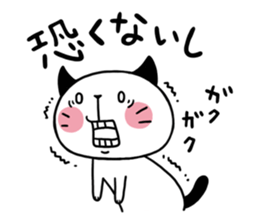 Chubby cat message 2 sticker #1938770