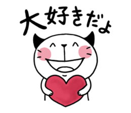 Chubby cat message 2 sticker #1938771