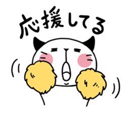 Chubby cat message 2 sticker #1938773